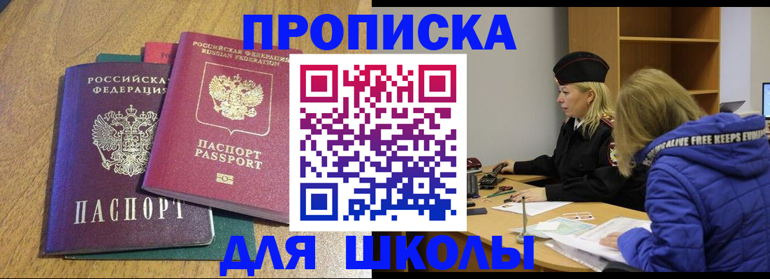 форма 3 в Янауле