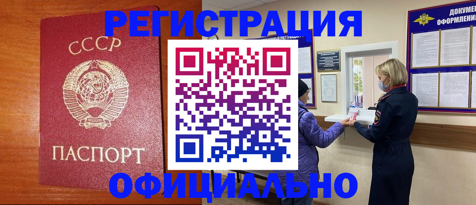 пропишу в квартире в Янауле