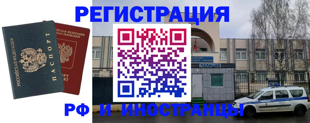 регистрация для дет. сада в Янауле